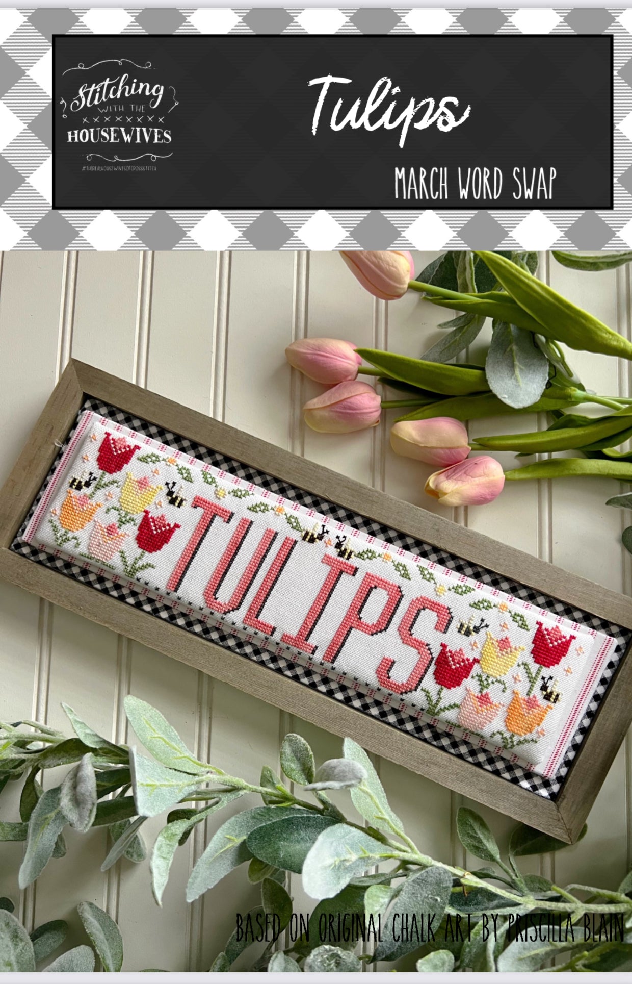 March Word Swap: Tulips