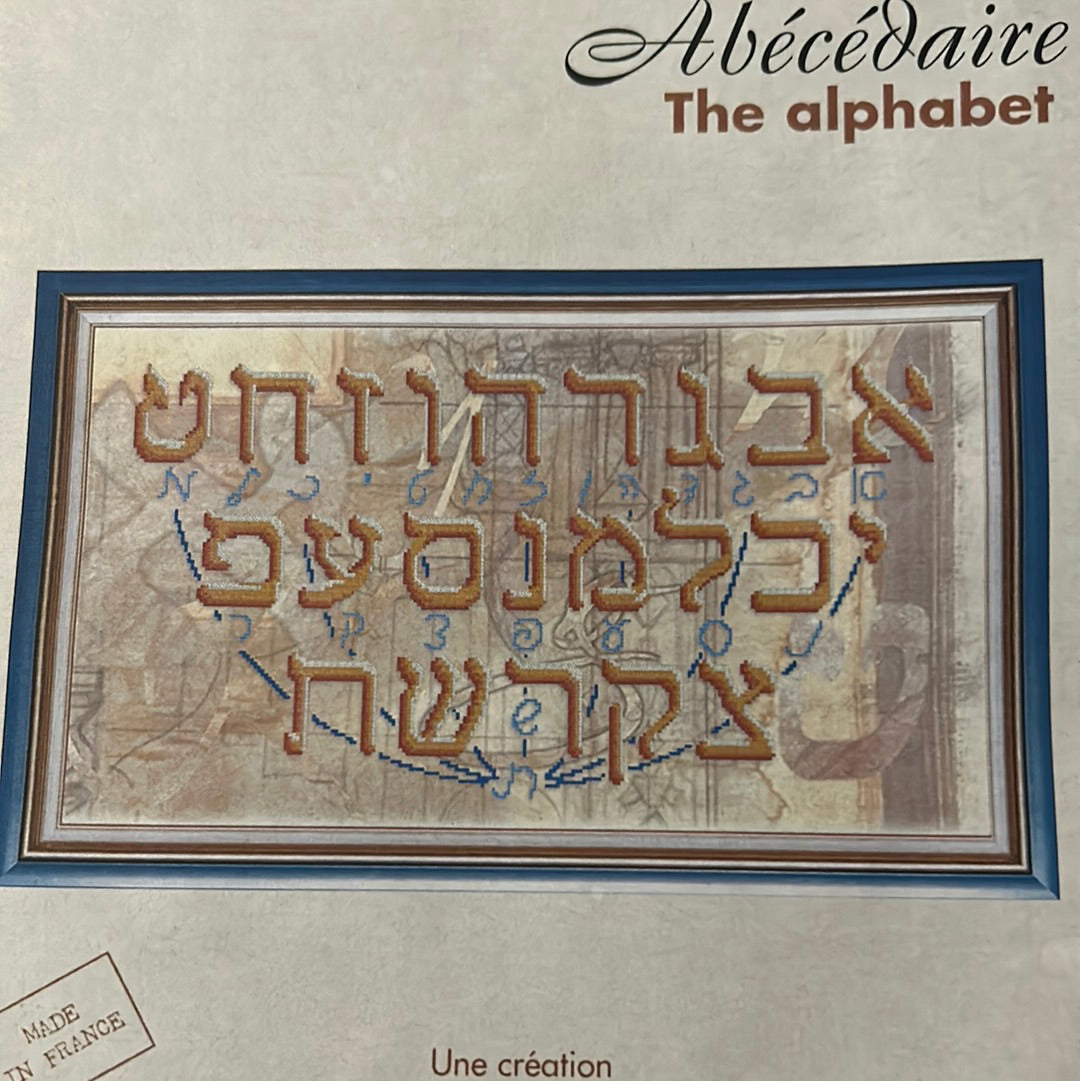 The Hebrew Alphabet Kit