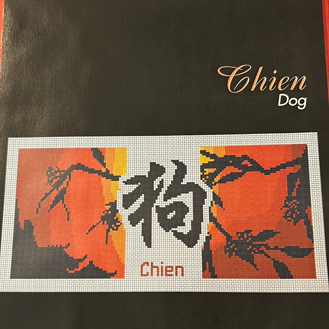 Dog Chinese Sign